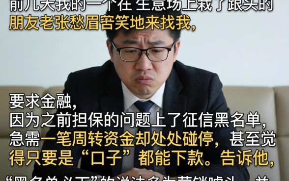 黑名单能下的贷口子，热忱推荐五个网黑逾期下款平台