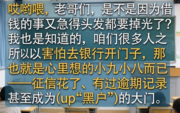 19年10月好下款的网贷口子，汇整五个无视黑户包下款的口子