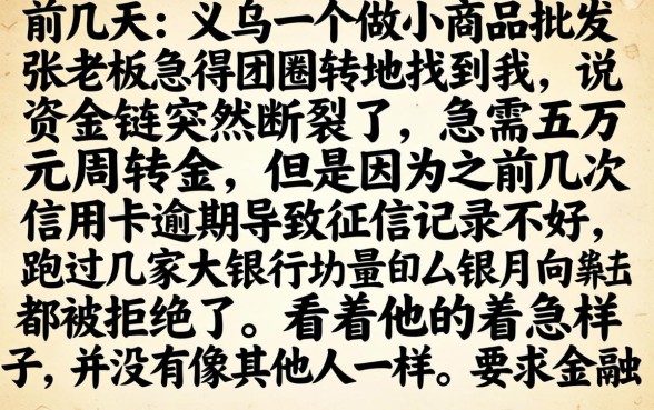贷款口子交流论坛，详尽说明五个无论黑白户秒下款的贷款平台
