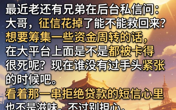 你我贷容易下款吗，遴选五个值得信赖的借钱app