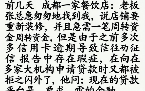 摩尔龙好下款吗，甄选五个不看征信负债的网贷百分百下款平台
