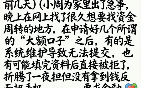 2026夜晚必下的7天口子，倾情分享五个芝麻信用600贷款软件
