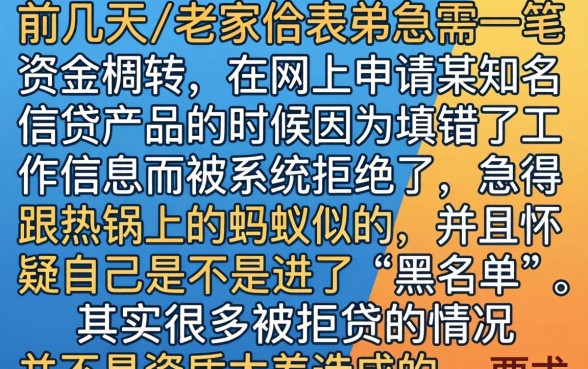 维信现贷审核严格吗，汇总5个无视一切包下款5000秒下款的平台
