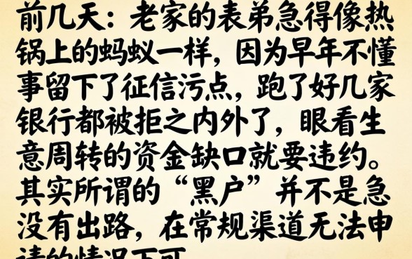 有哪些口子好下款,热忱推荐五个黑户能下款的软件