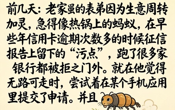 黑户网贷在线贷款，概览5个靠谱的借款平台