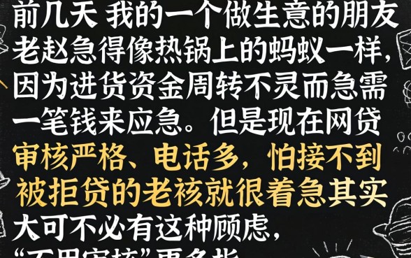 手机借钱软件哪些好，详细阐述5个可以借钱不用审核的平台