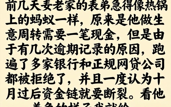 十月还能下款的口子，甄选5个无视黑白无视征信申请就下款的软件
