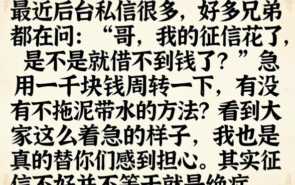 1000块秒下的口子，深入剖析5个手机上可以借钱的平台