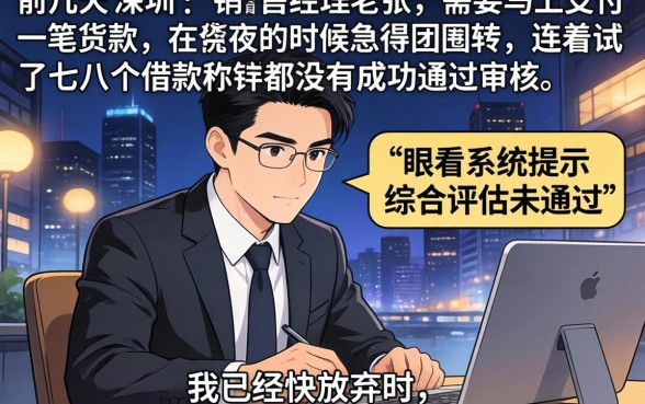 今天必下款的口子，概括五个无视一切是人就下款软件