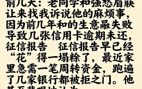 征信花了有影响吗，整理5个黑户都能下的软件