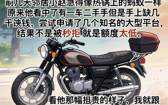 怎样网贷容易放款呢，整理5个门槛低易下款软件