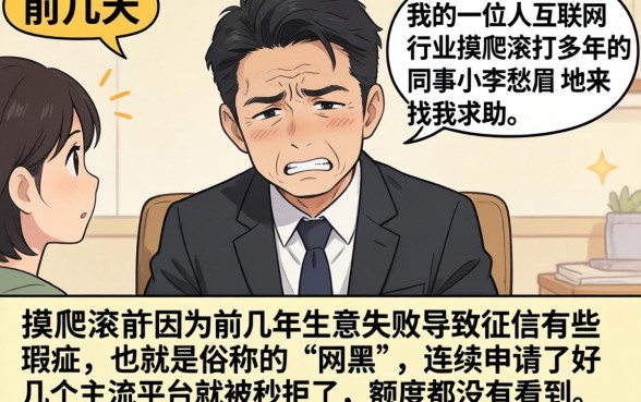 网黑下款的口子真实的，规整5个网黑真正能下款的app