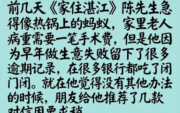 小金猪系列借款口子，罗列五个网贷无视不查征信app