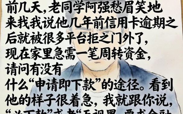 14天必下款的口子钱来宝，汇整5个无视黑户包下款的口子