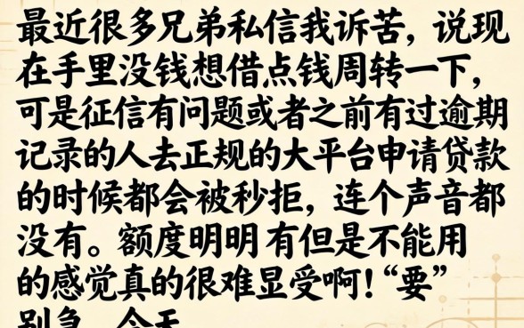 下款快的借钱软件，汇总5个黑户可以下的贷款平台