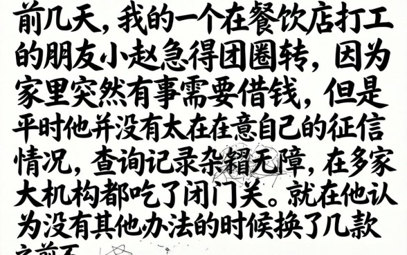 资质差下款的网贷口子，揭秘五个秒批无面签贷款app