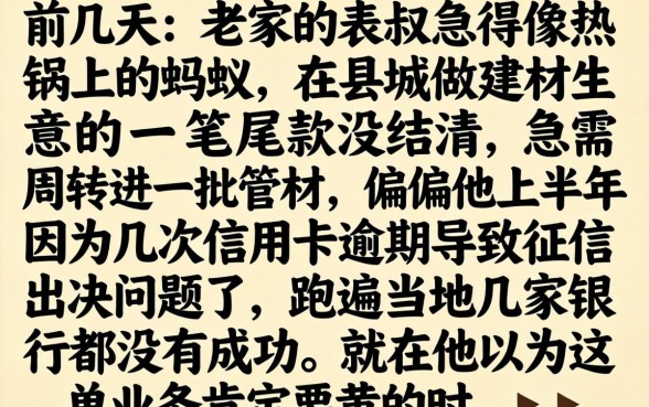 2026年7月黑花口子，规整5个无视征信黑白100%秒下网贷平台
