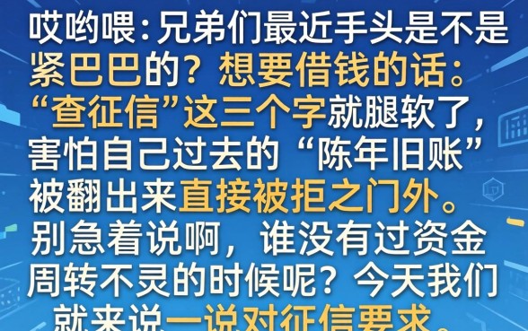 18岁秒批借款分期口子，归纳5个高炮双黑逾期必下款平台