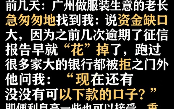 有什么新贷款口子，汇总五个快速下款无视征信的平台