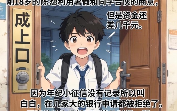 18周岁有什么借款口子，条列5个征信花居然都下款的平台