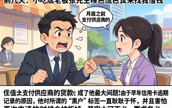 黑户微信秒下款的口子，归集五个不看征信无视黑白百分百下款网贷口子