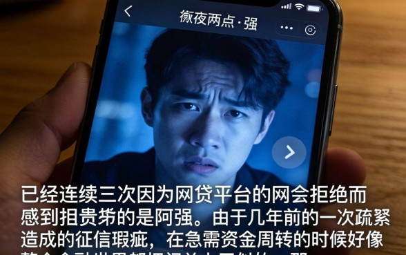 黑白户口子什么意思，归集5个网贷平台门槛低一点的软件