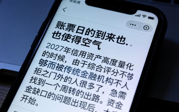 还信用卡好下的口子，整合五个不看综合评分的网贷