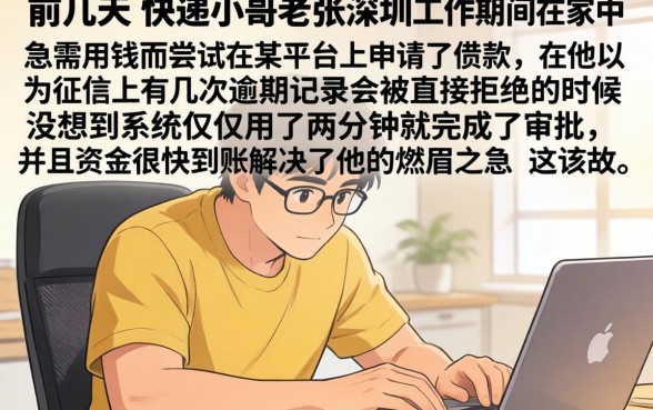 借钱平台哪个好一点，枚举五个高炮无视风控逾期也下款的口子