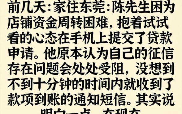 目前哪里容易贷款，细致阐述5个网贷无视不查征信app