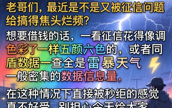 不查同盾的线下贷款，详细阐述五个支付宝花呗逾期万元快速贷款软件