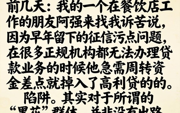 黑花口子看资质么，枚举五个分期有额度的网贷软件