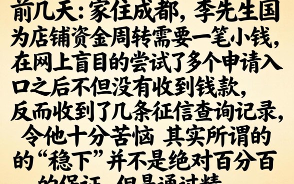 2026小额贷有没有稳下的口子，梳理5个手机支付宝小额贷款的软件