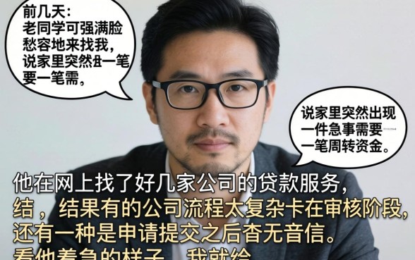 免审核秒下款得口子，整合5个靠谱借钱利器