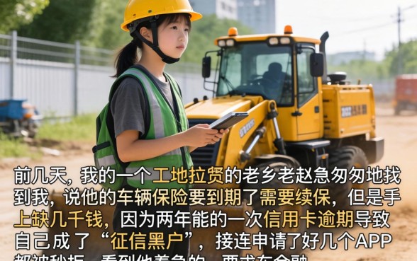 黑户保下的口子汇总，整理5个无视黑白户的下款口子