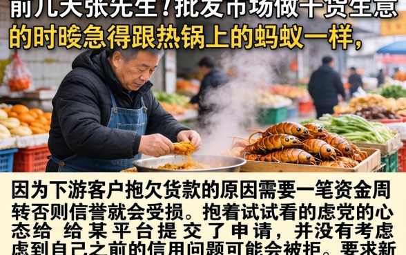 黑户也能秒下的网贷，热忱推荐5个必下的小额贷款app