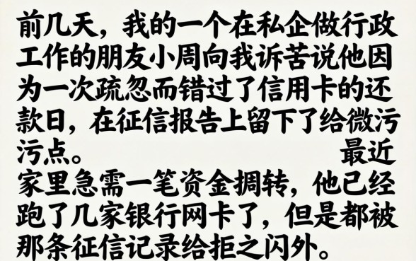 盈盈有钱不上征信吗，枚举5个比较好的小额贷款软件