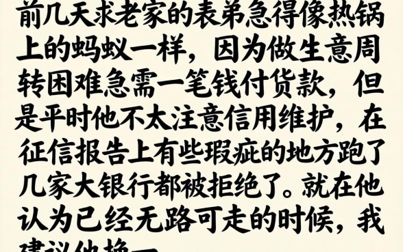 芝麻650必下的口子，罗列五个无视黑户秒下的口子