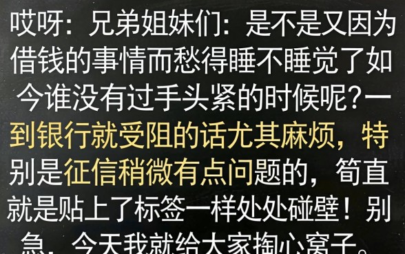 2026下款口子有哪些，规整五个失信人员可以借钱的网贷软件