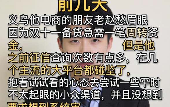 11月恢复下款的口子，热忱推荐5个对征信宽松的网贷app