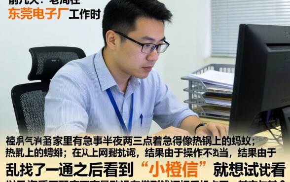 小橙信下款概率大吗，理出5个无视黑花半夜下款的网贷app