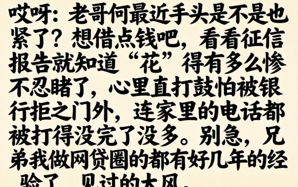 2026凭信用卡能下款的口子，筛选五个无视评分的贷款平台