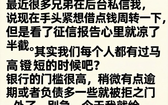 最好好下款的口子，筛选5个无视负债快速下款长期网贷的口子