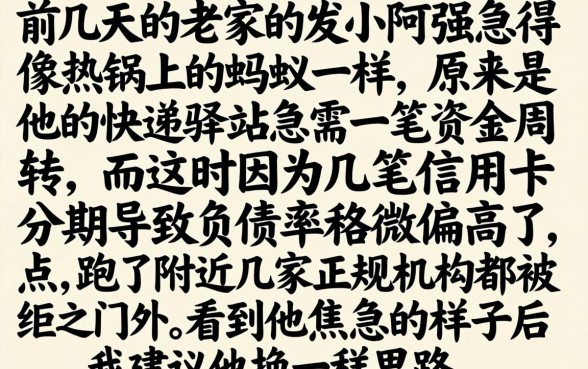 借款快审核低的平台，胪列五个不看负债秒下款的网贷平台