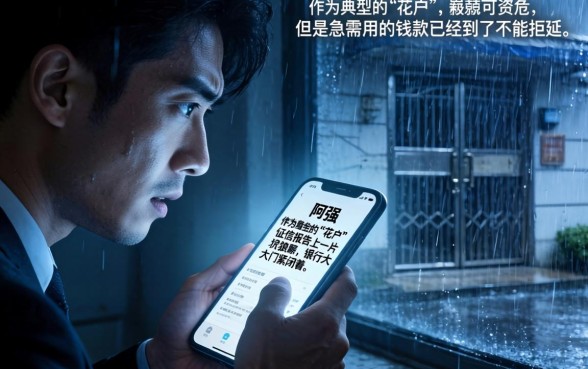 花户能下款的口子，筛选5个急用小钱不求征信流水轻松贷的口子