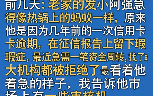 不看征信的放心小额，遴选五个极速审核的网贷app