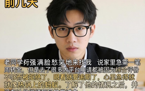 哪个好口子好下款，倾情分享五个高炮能下款的app