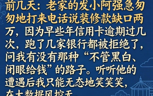 2026不看征信必下款的口子，梳理5个秒批通过的网贷口子