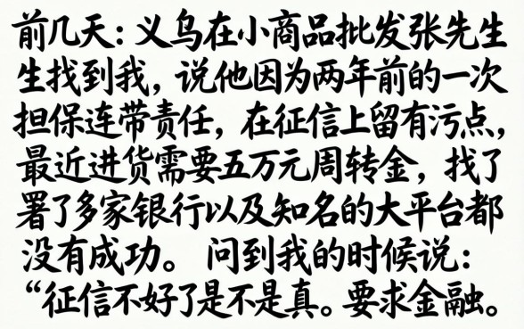 黑户下款的分期口子，深入剖析5个正规不看征信的小额贷款平台