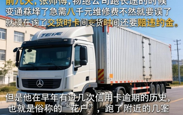 2026可分期必下款的口子，条列五个无视黑白花户的下款口子