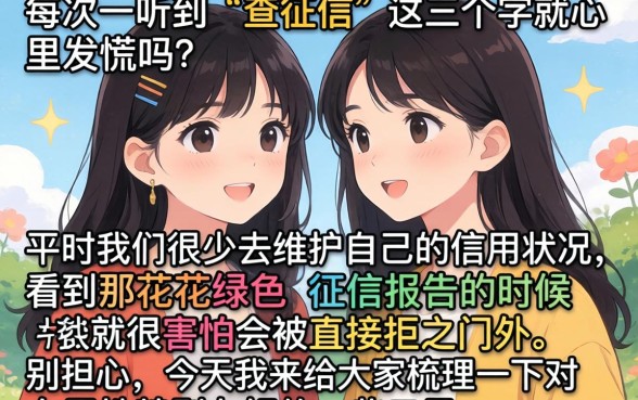 女性能下款的口子，理出五个芝麻信用439分下款的平台